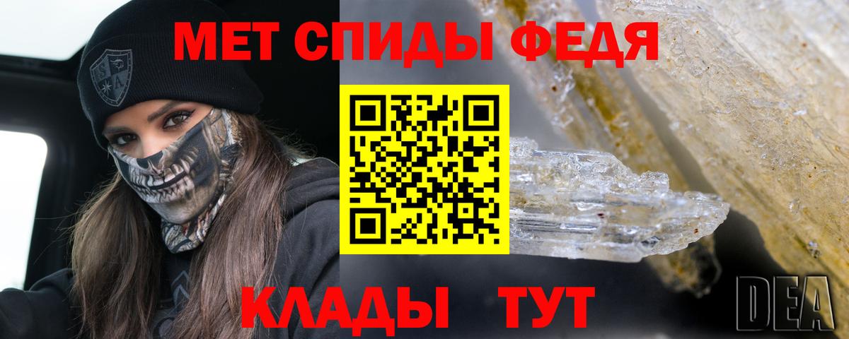 Amphetamine  Вход с VPN  Владивосток  АМФ  АМФЕТАМИН 98% 
