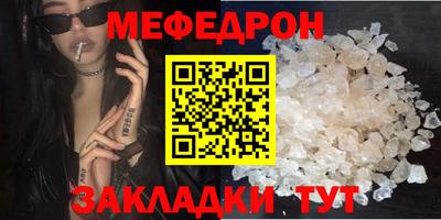 мет Бугуруслан