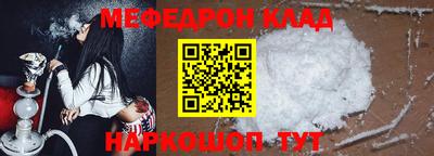 мет Бугуруслан