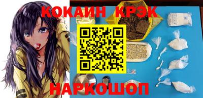 кокаин Будённовск