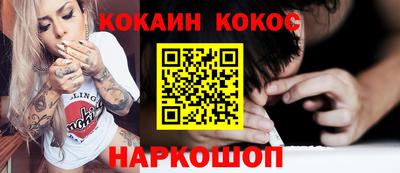 спиды Бузулук