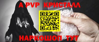 спиды Бузулук