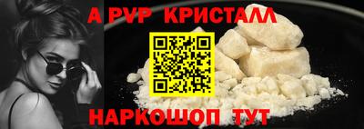 кокаин Будённовск