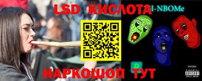 спиды Бузулук