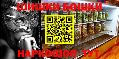 кокаин Будённовск