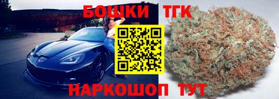 спиды Бузулук
