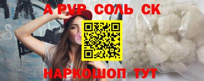 спиды Бузулук