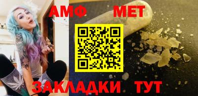 спиды Бузулук