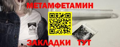 мет Бугуруслан