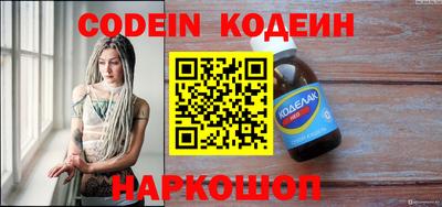спиды Бузулук