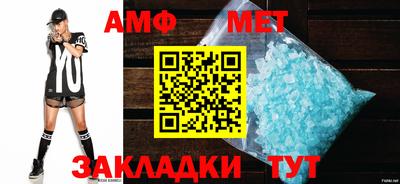 спиды Бузулук
