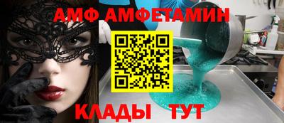 спиды Бузулук