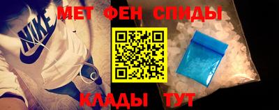 спиды Бузулук