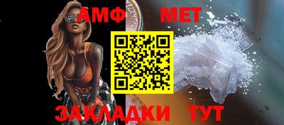 спиды Бузулук