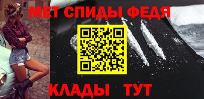 спиды Бузулук
