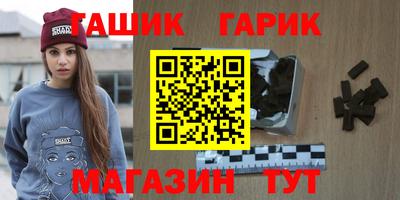 мет Бугуруслан