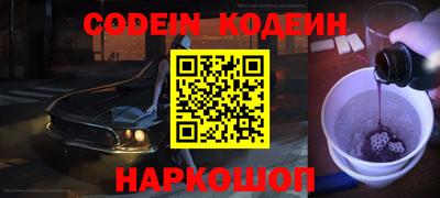 кокаин Будённовск