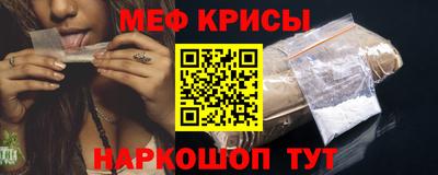 спиды Бузулук