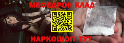 спиды Бузулук