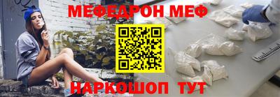 спиды Бузулук
