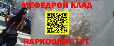 мет Бугуруслан