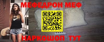мет Бугуруслан
