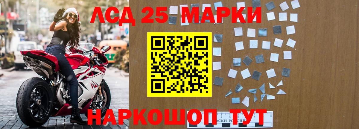 Владивосток  LSD-25 экстази кислота  блэк спрут зеркало  Вход с VPN 