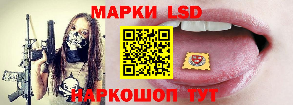 ЛСД экстази ecstasy Владивосток