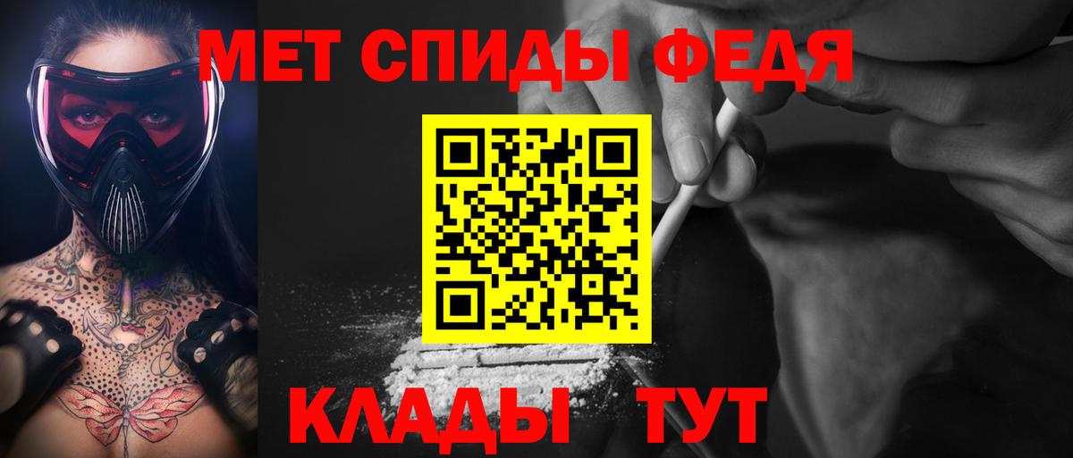 Первитин витя Владивосток
