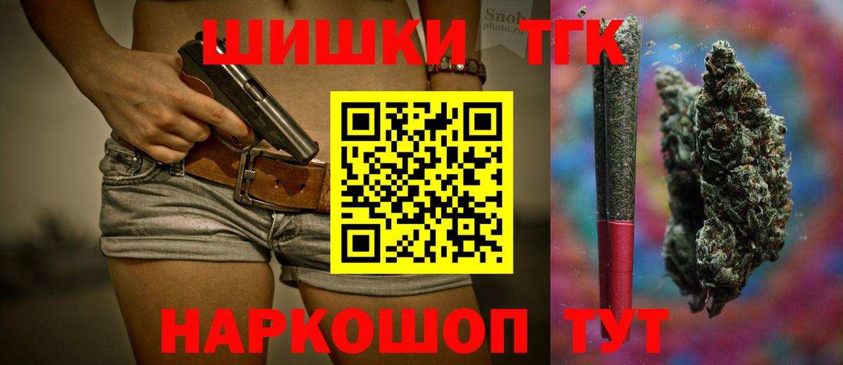 МАРИХУАНА SATIVA & INDICA Владивосток